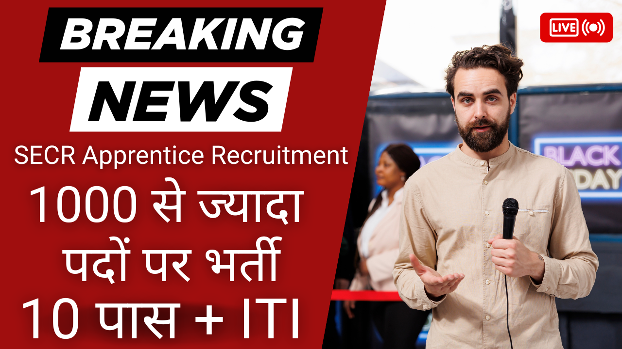 SECR Apprentice Recruitment 2025