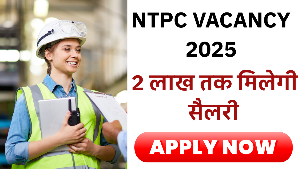 NTPC Recruitment 2025